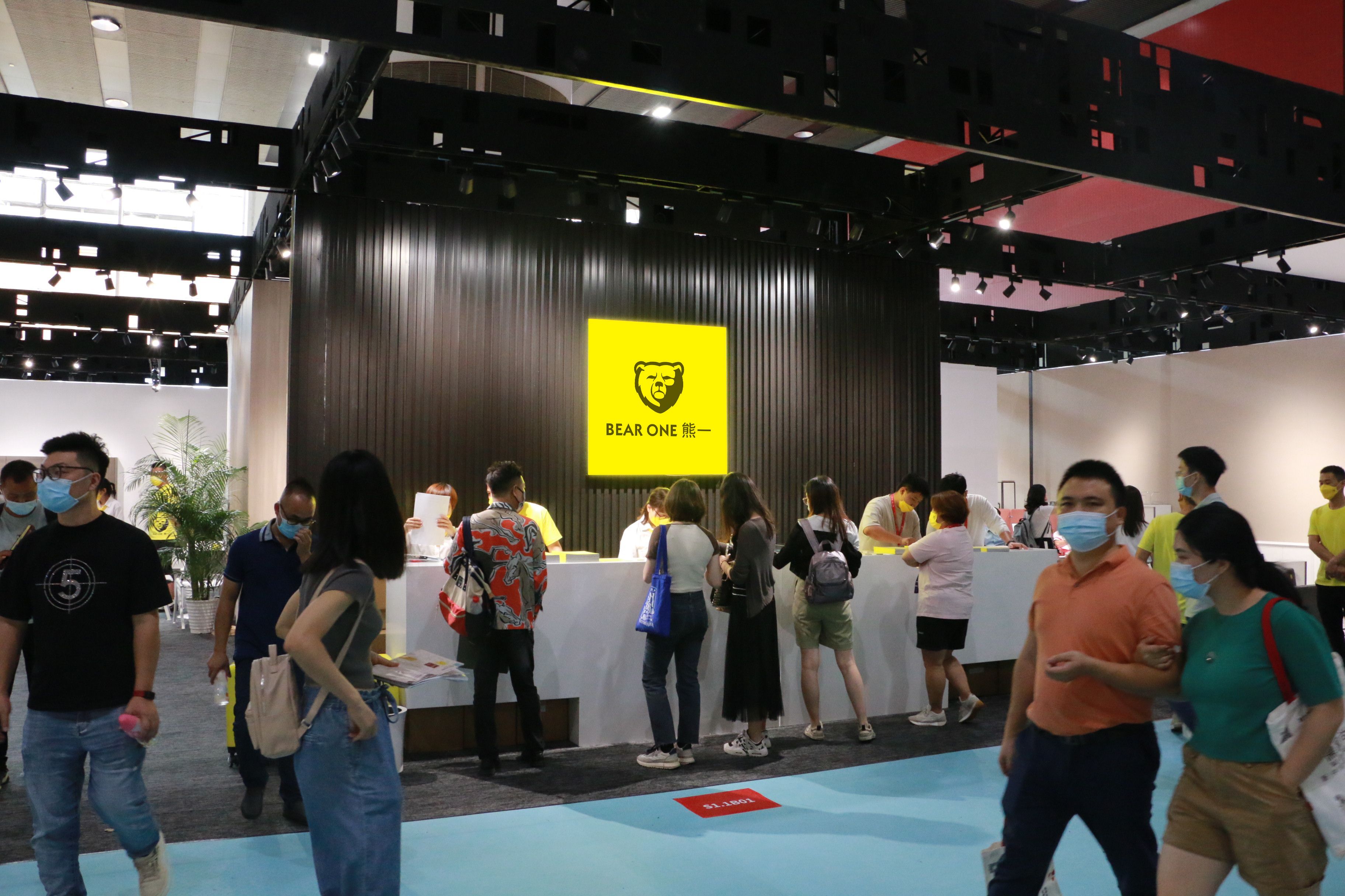 2022 GuangZhou CIFF