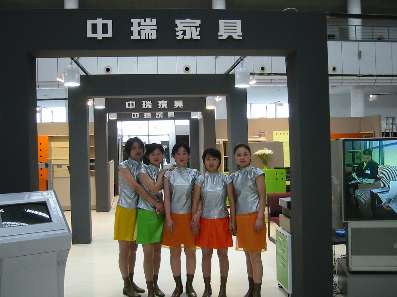 2002 Xi'AN Exhibition