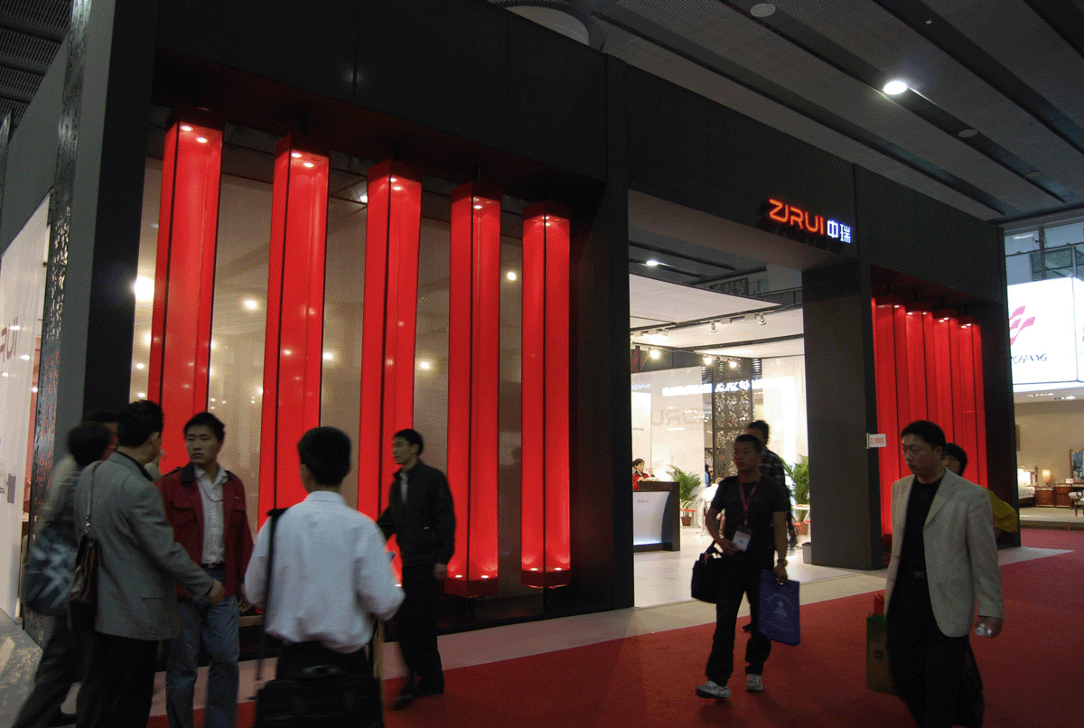 2008 GuangZhou CIFF