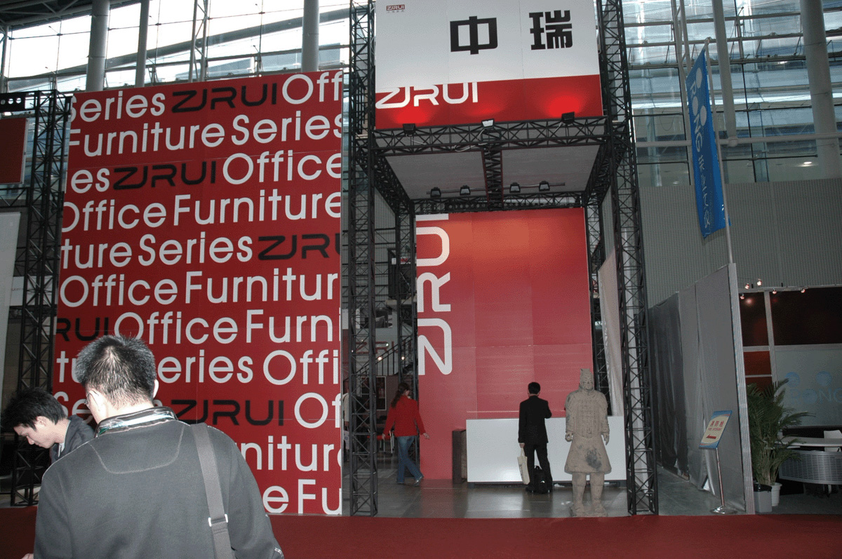 2006 GuangZhou CIFF